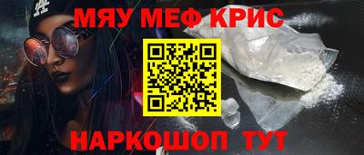 MDMA Premium VHQ Заводоуковск