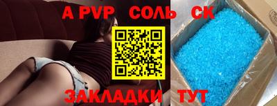 гашик Жуковский