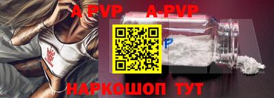 бутират Заволжье
