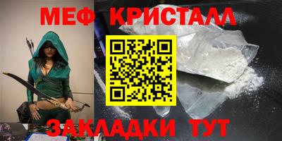 гашик Жуковский