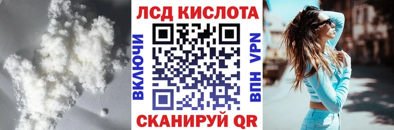 где можно купить наркотик  Кулебаки  Лсд 25 экстази кислота 