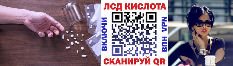 Лсд 25 экстази кислота Кулебаки