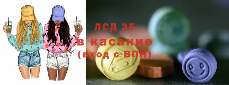 LSD-25 экстази кислота  купить наркотик  Кулебаки 