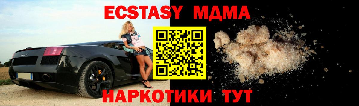МДМА crystal  Вход с VPN  Кулебаки  МДМА VHQ 