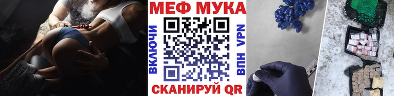 МЯУ-МЯУ 4 MMC наркота Кулебаки