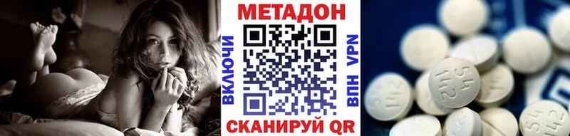мега онион  где купить   Кулебаки  МЕТАДОН мёд 