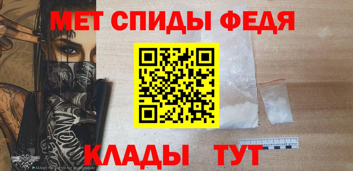МЕТАМФЕТАМИН пудра  Вход с VPN  Метамфетамин  Кулебаки  МЕТАМФЕТАМИН пудра 