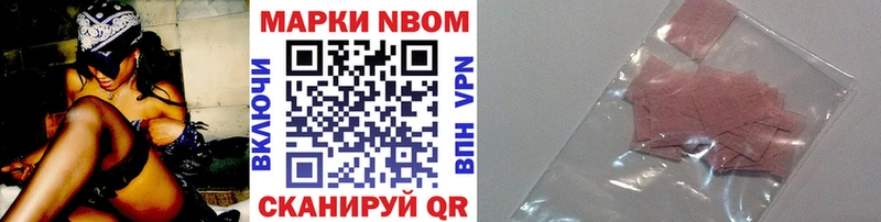 наркотики  Кулебаки  Марки 25I-NBOMe 1,5мг 