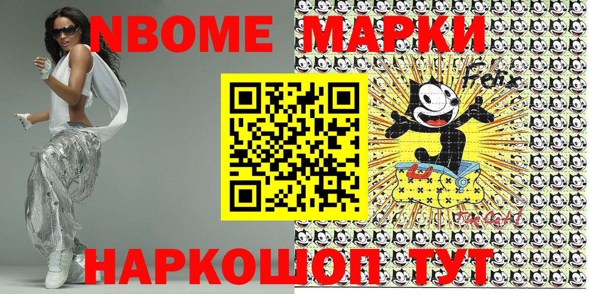 Кулебаки  Марки N-bome 1500мкг  Вход с VPN  Марки NBOMe  Марки N-bome 1500мкг 