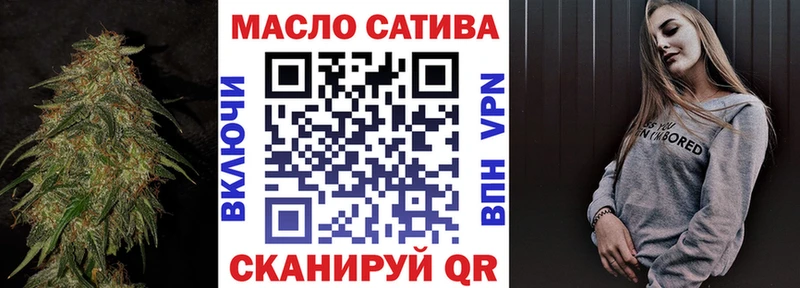 ТГК вейп сайты даркнета официальный сайт Кулебаки где купить наркоту гидра зеркало