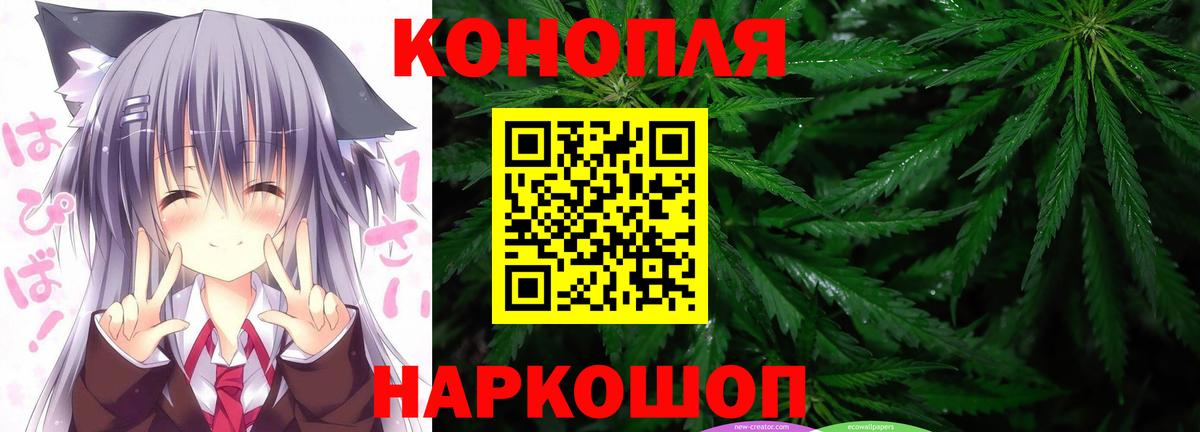Бошки Шишки Amnesia  Вход с VPN  Шишки марихуана VHQ  Кулебаки  Конопля сатива  МАРИХУАНА THC 21% 